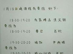 -优享健身(物美圣熙8号购物中心店)