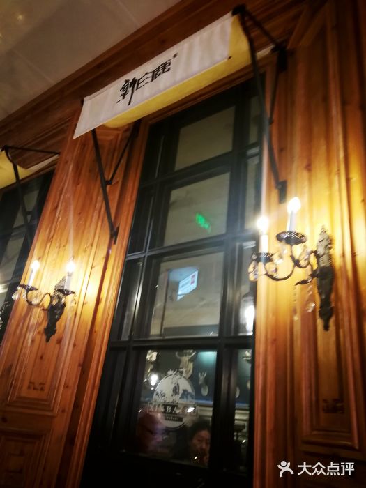 新白鹿餐厅(城西银泰城店)门面图片