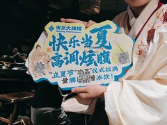 -南京大牌档(济南万象城店)