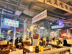 -楠火锅(仁恒梦中心店)