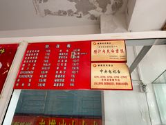 -秦豫肉夹馍(骡马市总店)