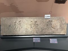 -中国闽台缘博物馆