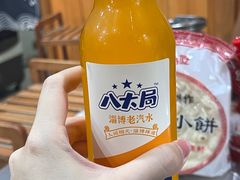 -小寒羊烧烤(凯瑞时代大厦店)