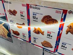-吉健炸香鸡(瑞江花园菊苑店)