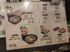 菜单-八婆婆烧仙草(曾厝垵店)