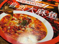 -懒人盐府人家(安贞店)