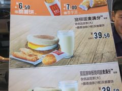 -麦当劳(深圳北站高铁店)