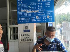 -庆蓉云·庆云面(双林店)