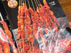 -尕羊烤肉餐厅·清真(会宁路店)