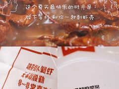 -汉虾王.小龙虾.武汉菜.粤菜(科技园店)