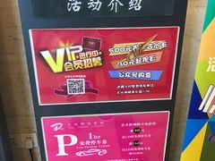 -大光明电影院(南京西路店)