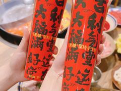 -于屿城重庆火锅(深圳总店)