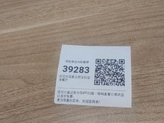 -麦当劳(宝龙店)