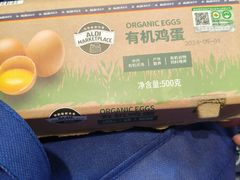 -ALDI奥乐齐超市(杨浦延吉店)