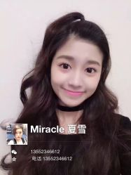 -Miracle集简美发沙龙