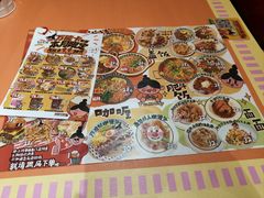 -万能料理屋(钟鼓岭路店)
