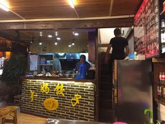 门面-大妈水饺(文华巷店)