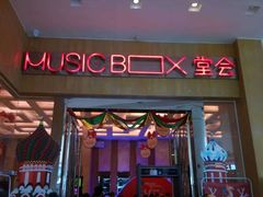 -堂会(白云店)