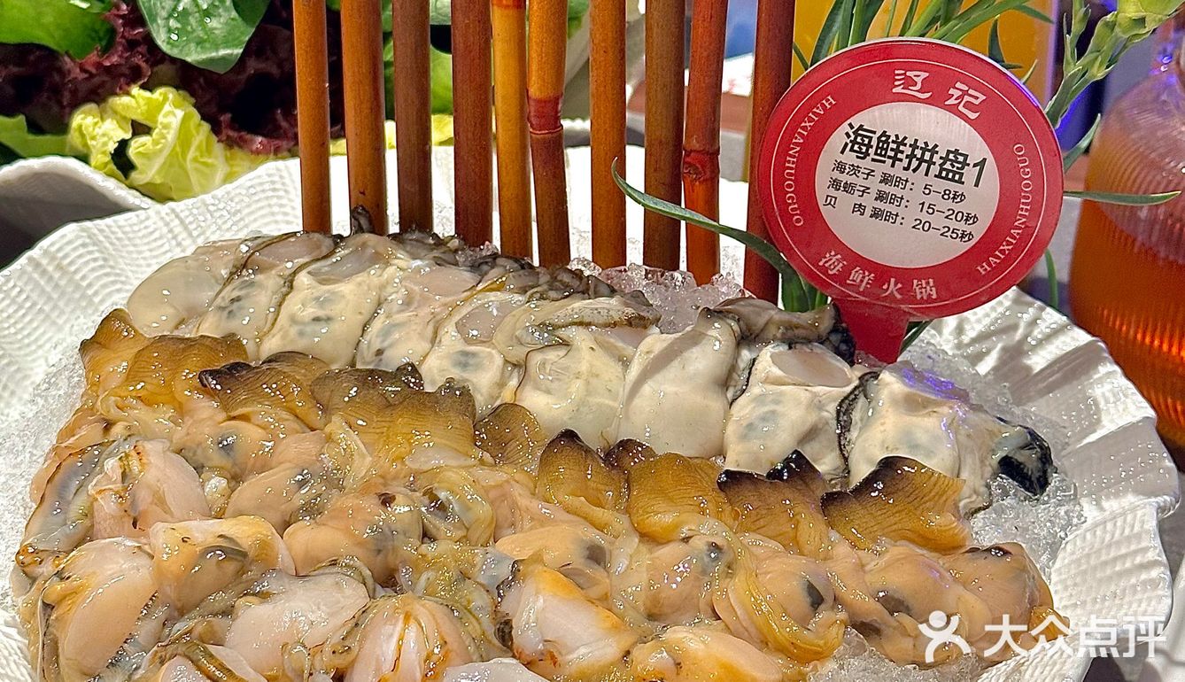 大连!首家!可以吃到深海龙趸鱼🐟的店!