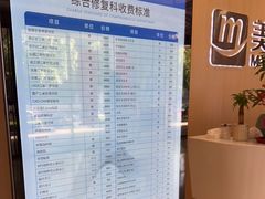 -合肥美奥口腔·种植矫正中心(政务院)