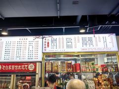 -老白家面馆(测绘东路总店)