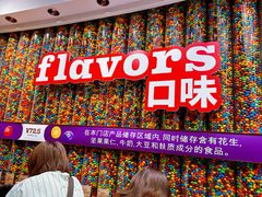 -m豆巧克力世界(上海世茂广场店)