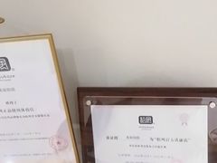 -运河城商业摩尔(太白楼路店)