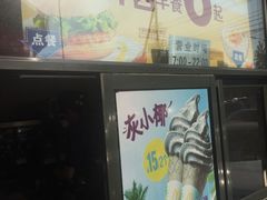 -麦当劳(湖光北街店)