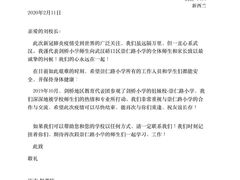 -崇仁路小学