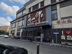 -崂山印象·青岛·海鲜渔家菜