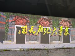 -中共一大纪念馆