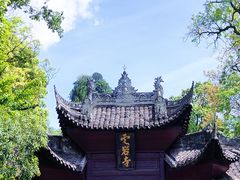 -窦圌山风景区