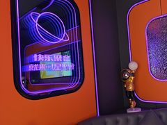 -星聚会KTV(合生汇黑金店)