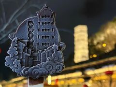 -紫阳古街