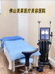 -美莱医疗美容医院