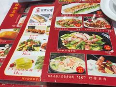 -山泉公馆酒家(广州东站店)