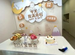 -宝媛会月子中心(越秀店)