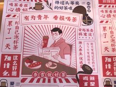-奈雪的茶(金鹰广场店)