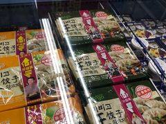 -麦德龙(南山店)
