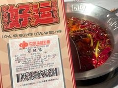 -大芊金重庆串串火锅(南京路店)