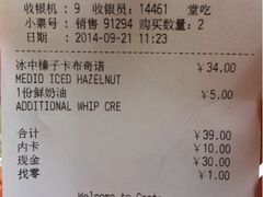 iphone_upload_pic-COSTA COFFEE(常熟路店)