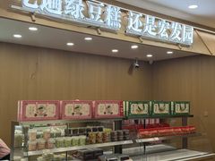 -宏发园动物奶油生日蛋糕(先锋路店)