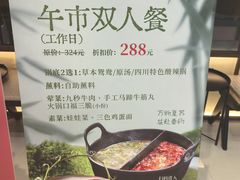 -椰庭·椰子鸡·创意玩家(晶耀前滩店)