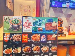 -吉野家(上海美罗城店)