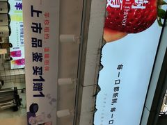 -树夏(建设路店)