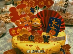 -法田鹿蛋糕定制·甜品茶歇