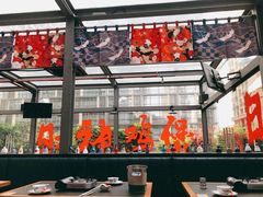 -财神鸡煲(华强北店)