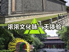 -粤晖园
