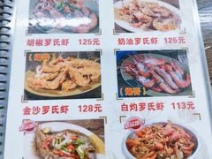 -贞姨美食·老字号海鲜大排档