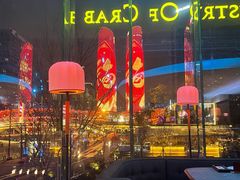 -Ministry of Crab•MOC(交子大道店)